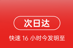 东河机场托运航空货运 航空货运
