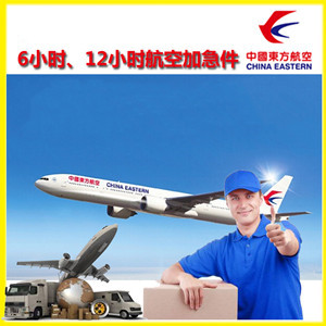 东河机场托运公司谈空运的四大作用是什么